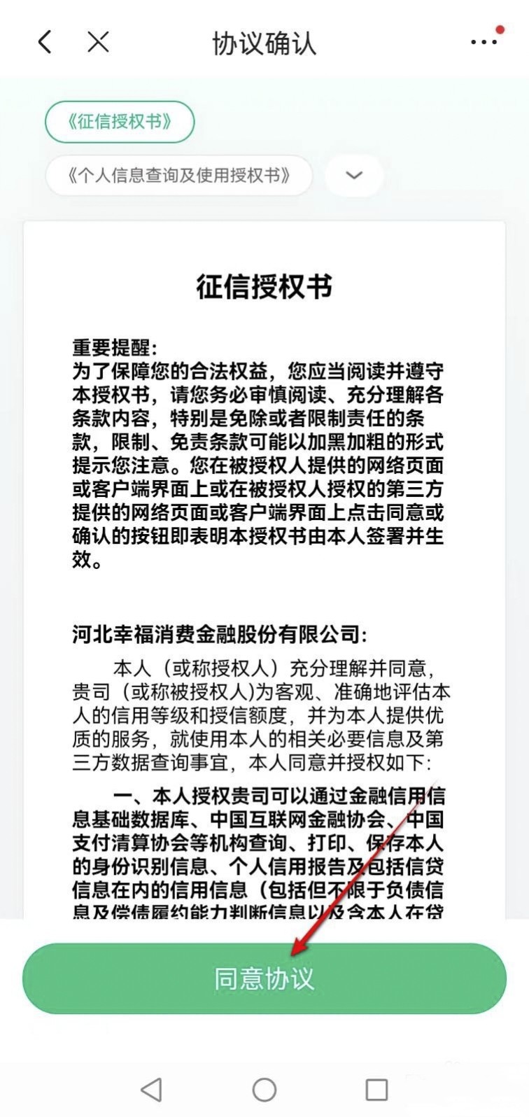  在京东购物用微信支付安全吗 京东可以用微信支付吗