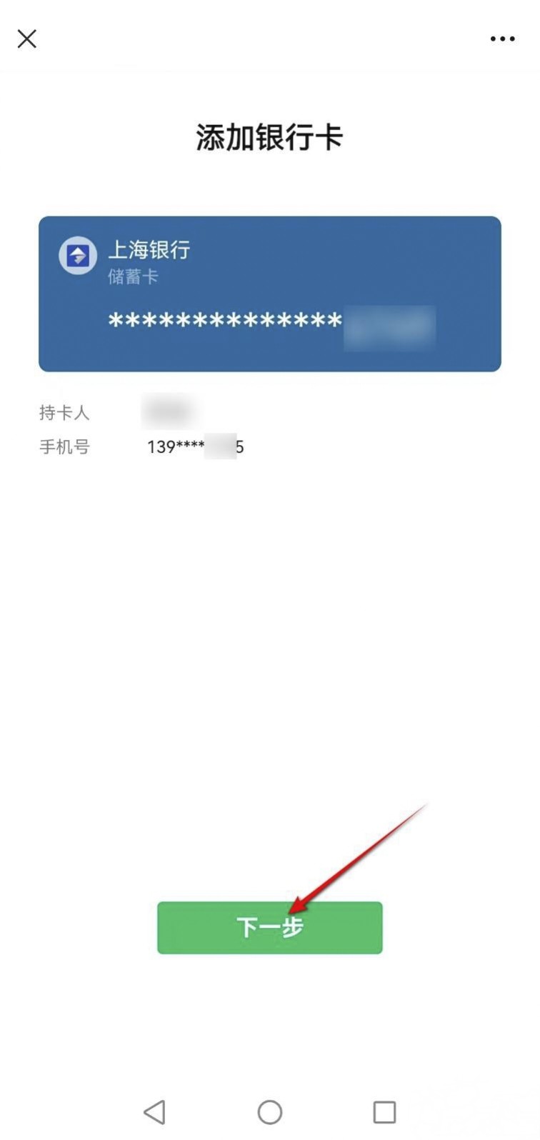  在京东购物用微信支付安全吗 京东可以用微信支付吗