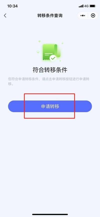 深圳车辆过户去哪里办理 深圳牌的车过户到外省是什么样的流程和费用 