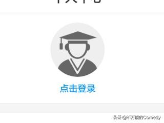  淘宝app制作多少钱 怎样安装淘宝网