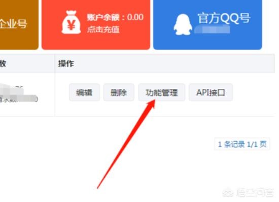 手工转盘抽奖制作方法 微信大转盘抽奖怎么做 