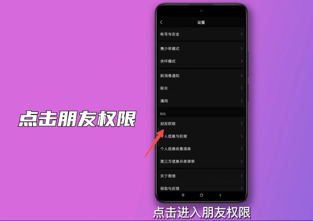 黑名单怎么恢复回来 征信黑名单是什么 