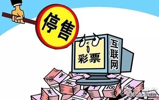 请问，在手机买体育彩票用什么软件安全 多地关停自助彩票机