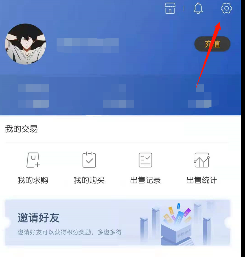 游戏交易帐号 起底游戏账号交易链