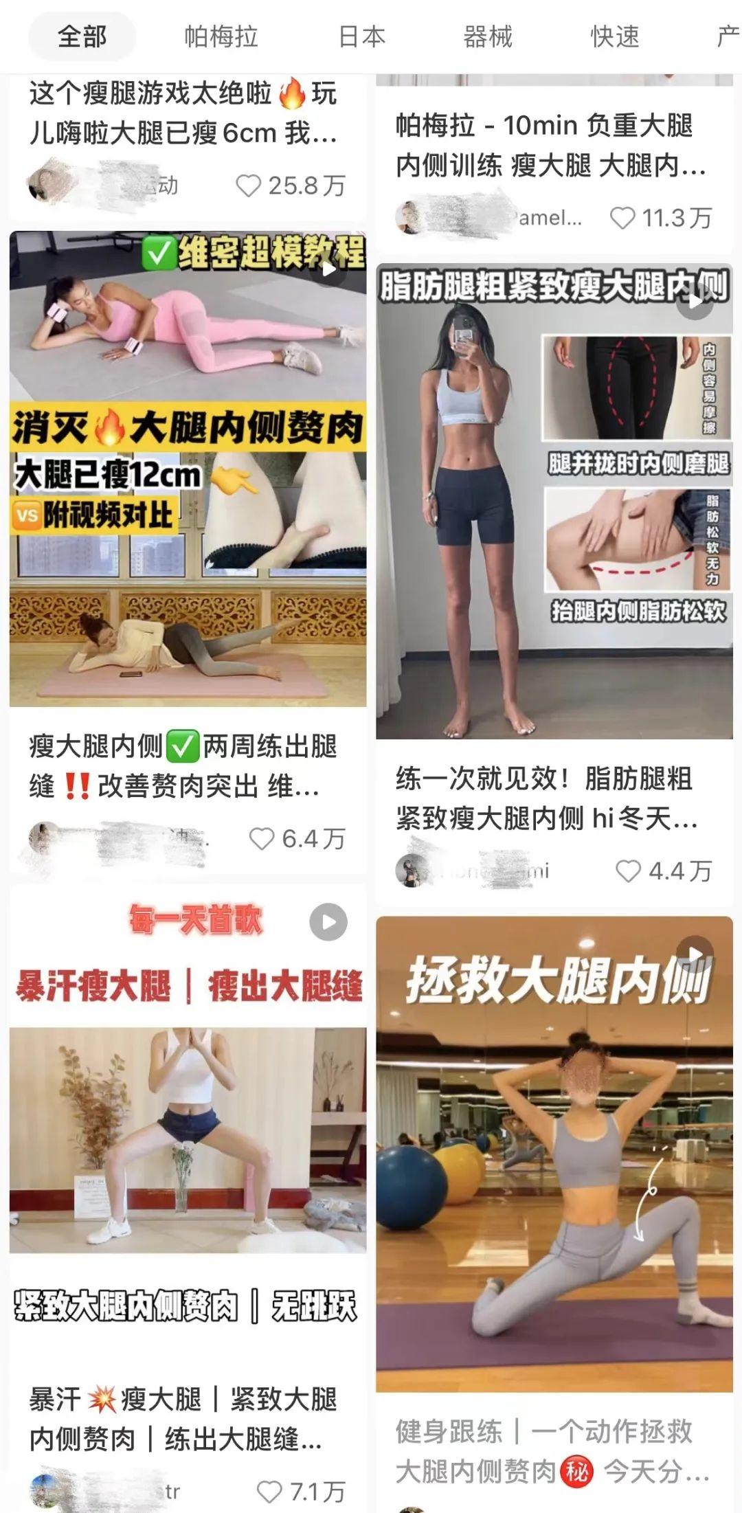 大腿肉_大腿肉酸痛什么原因引起的_大腿肉像针扎一样疼是怎么回事