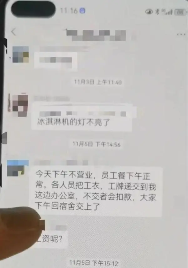 团购平台倒闭_倒闭的团购网站有哪些_团购网倒闭