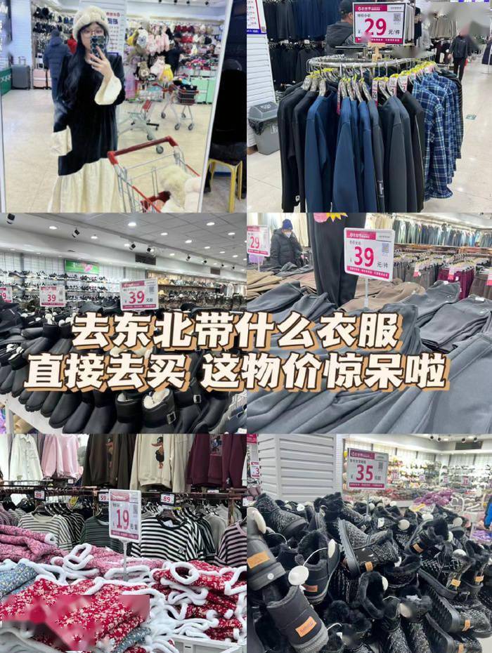 哈尔滨女店主落泪回应索菲亚教堂蛋糕爆火，网友：才卖58元！东北物价到底有多离谱？