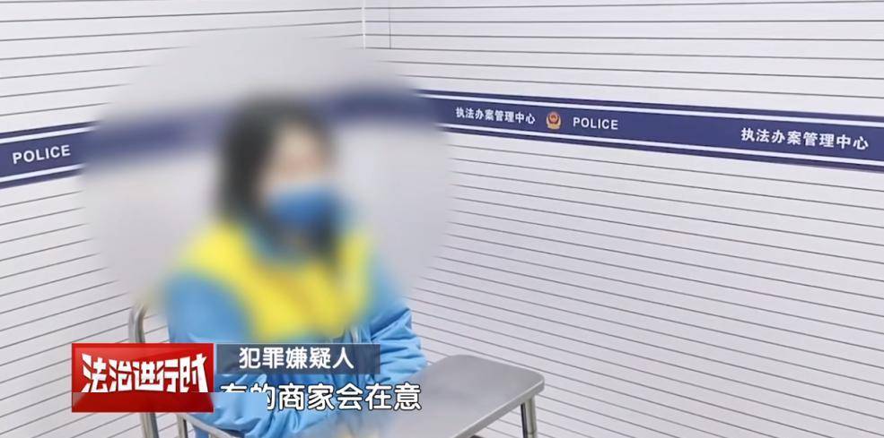 女子半年吃出“异物”200多次？北京警方：刑拘