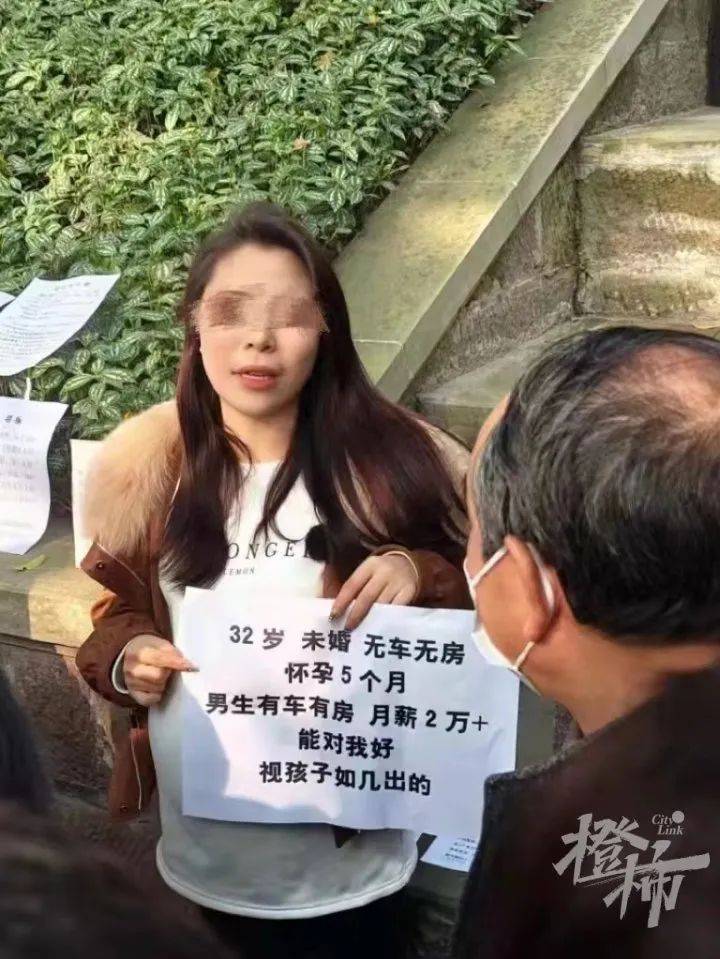 “娃不是你的，媳妇是你的”，孕妇征婚？初步证实为假