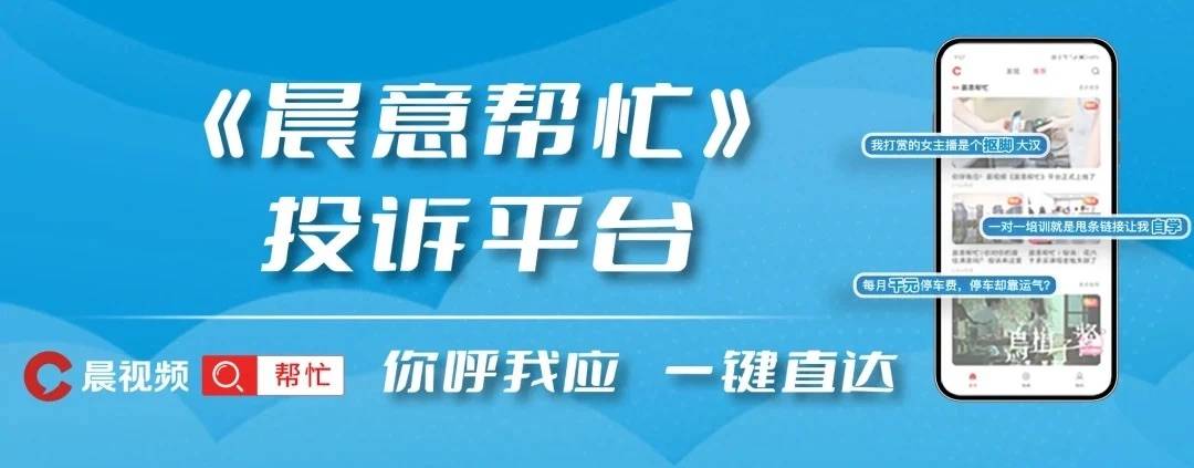 晨意帮忙丨实际面积比合同少0.38平？长沙较真业主起诉开发商：退差价！