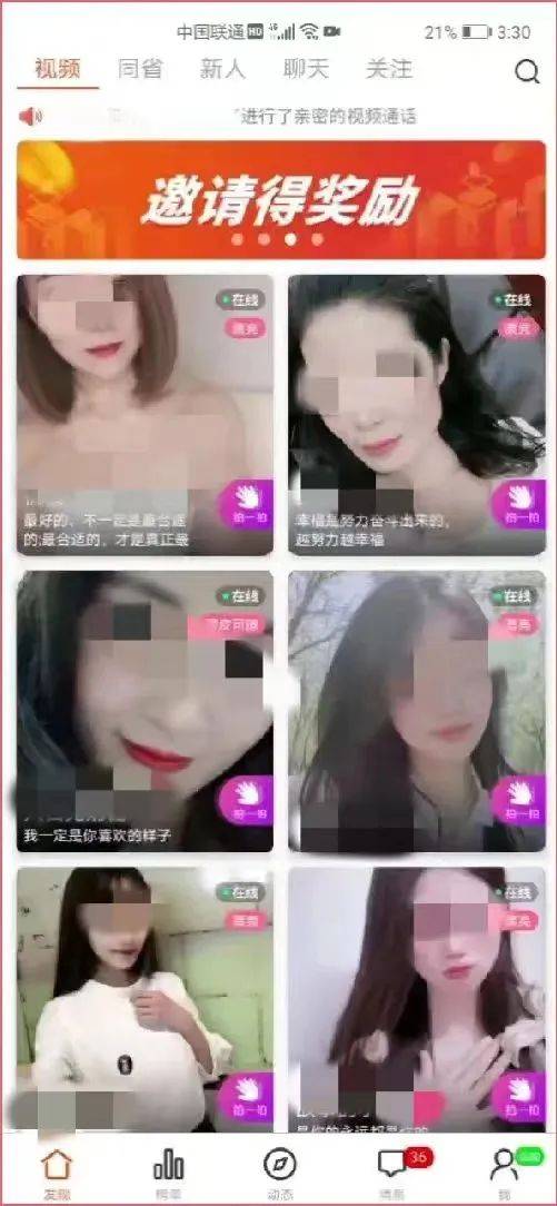 特大网络组织淫秽表演案告破！4000名女主播涉案