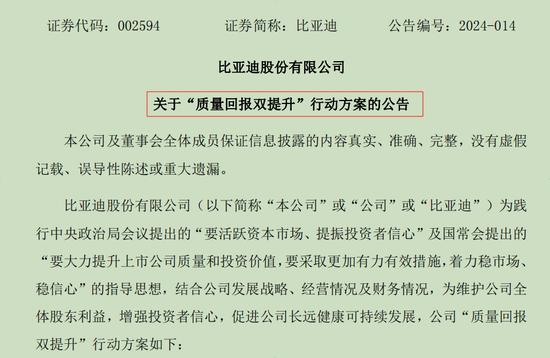 A股“重回3000点”的新动力：主力资金护盘动作更加坚决，“以投资者为本”理念已日渐深入人心-基金频道-和讯网