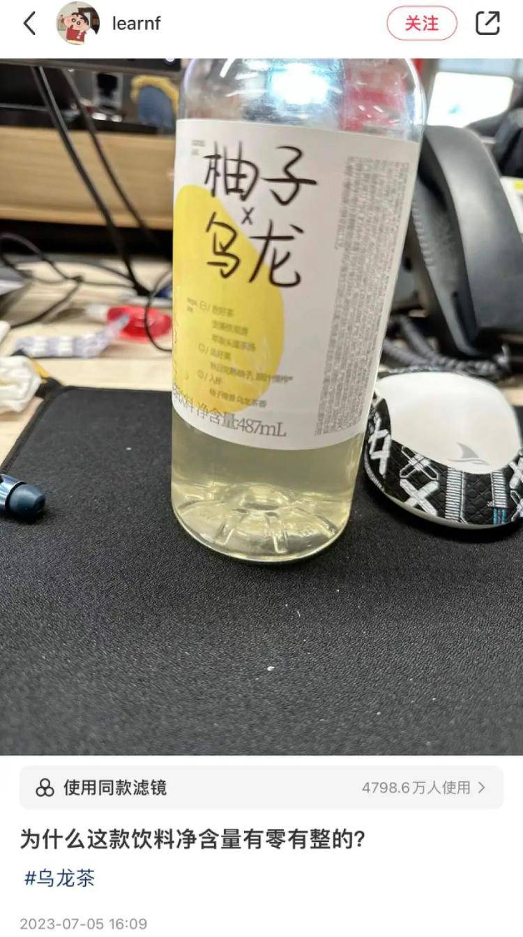 娃哈哈596ml，东方树叶335ml，饮料净含量为什么不是整数？