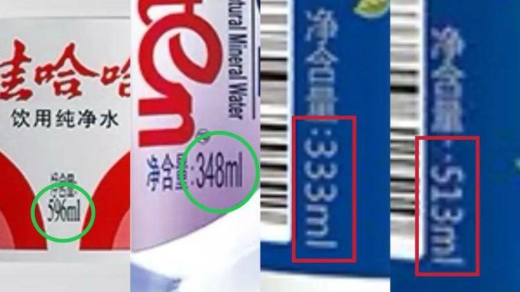 娃哈哈596ml，东方树叶335ml，饮料净含量为什么不是整数？