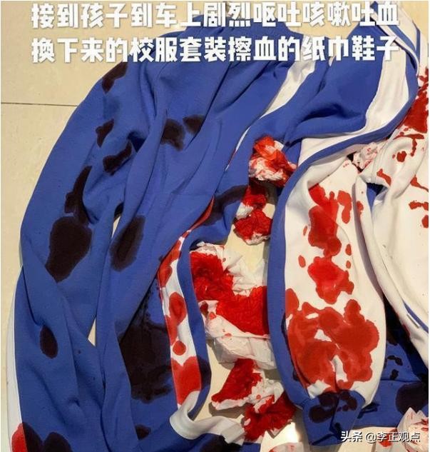 老师体罚学生致吐血事件，官方回应是假的，怎么回事 长沙车站当事人发文