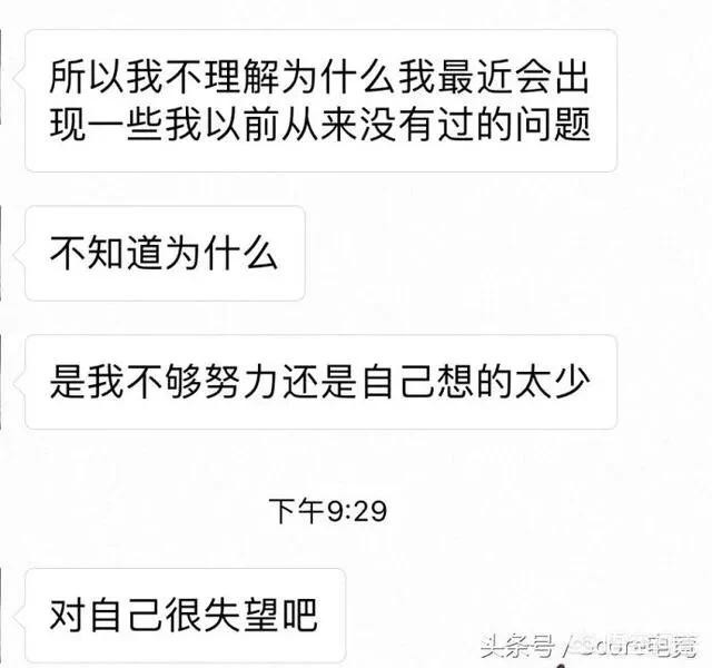 8月2日LPL，EDG0：2不敌RW迎来四连败，对此你怎么看 EDG七连败