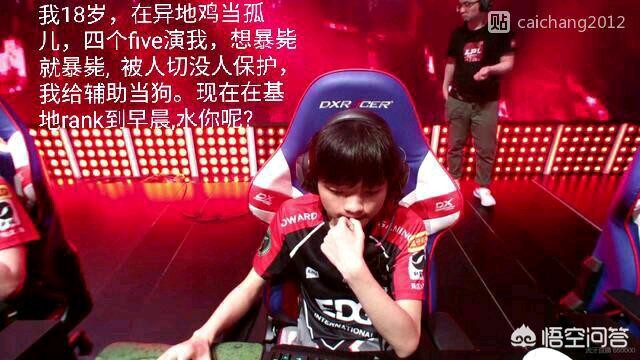 8月2日LPL，EDG0：2不敌RW迎来四连败，对此你怎么看 EDG七连败