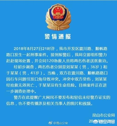 比亚迪车主怒了官方道歉 如何看待准车主为买众泰SR9，在4S店内大打出手