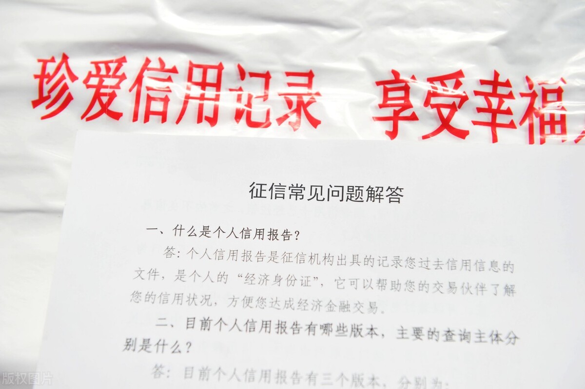 网贷征信记录可以消除么 网贷记录太多，没有逾期，多久征信才可以消除