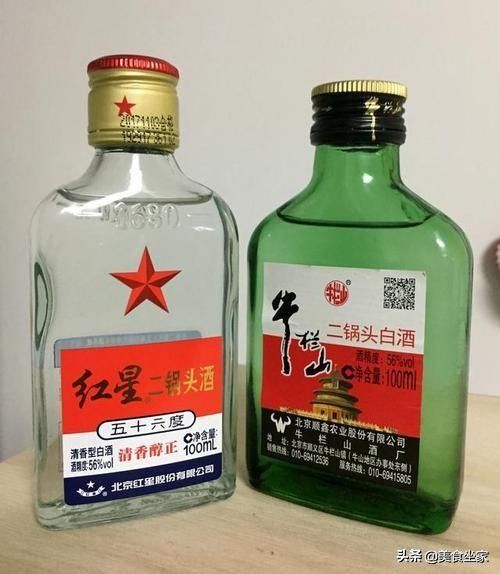 二锅头酒价格表和图片 二锅头