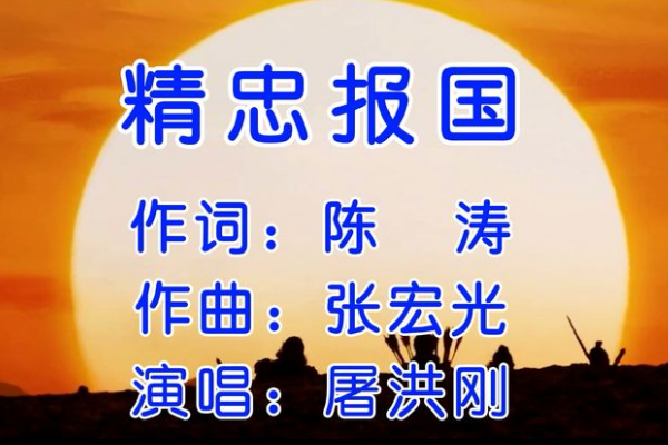 十首最气势磅礴的歌曲