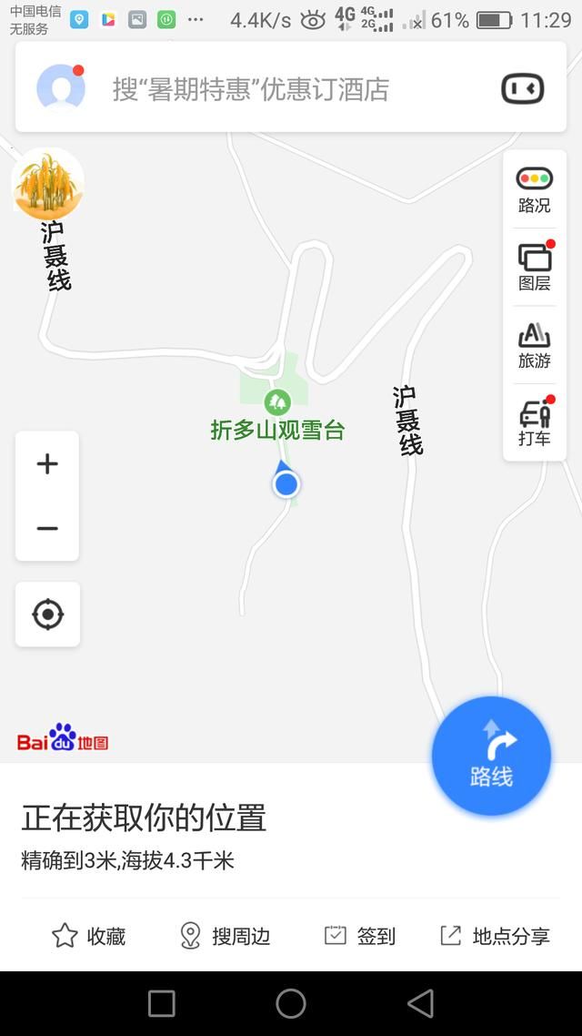 泸州五菱宏光4s店修车厂电话 去西藏旅游的最佳时间是什么时候？