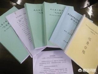 资料员报考官网 档案与资料有哪些区别？