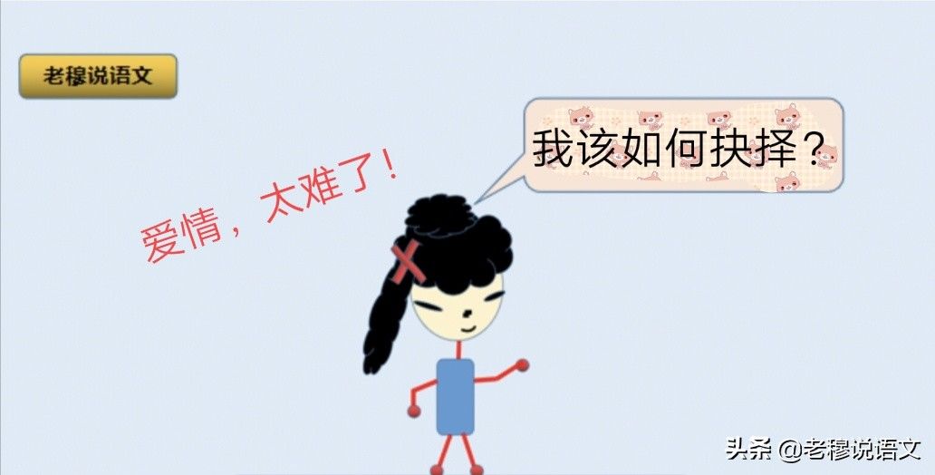  电影女教师介绍？