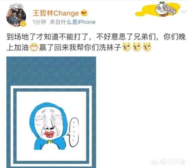 王哲林nba生涯 王哲林的“袜子门”是怎么回事？当时是什么情况？