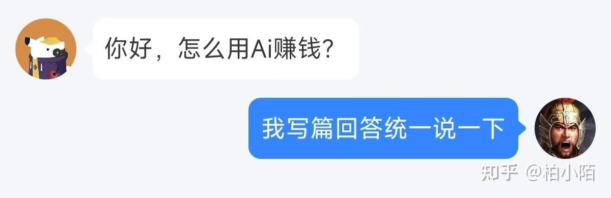 每天满脑子都想挣钱，但是没有办法怎么办？