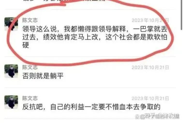 体制内犯了多大的错误才被开除?