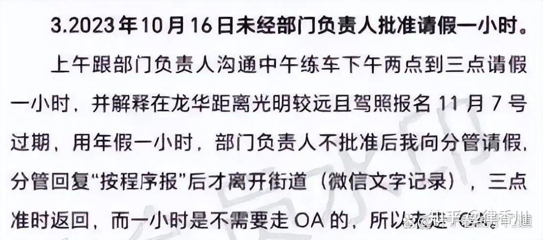 体制内犯了多大的错误才被开除?