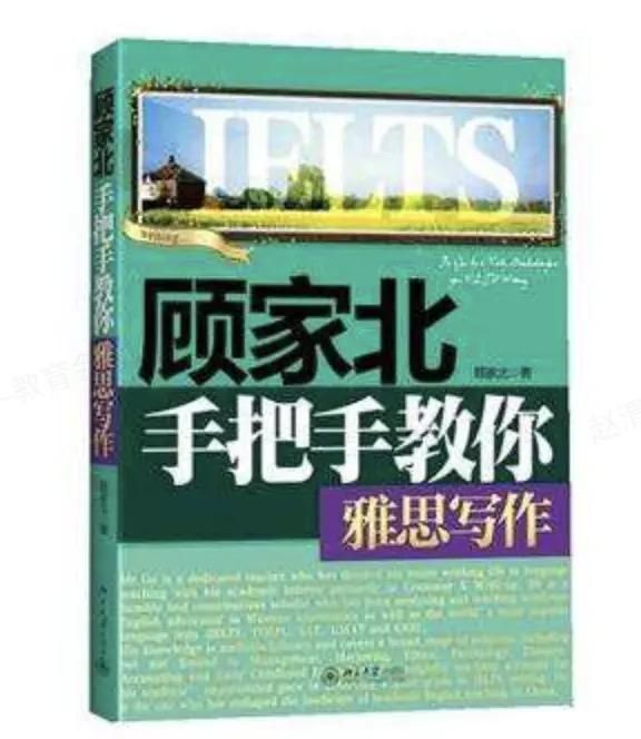 雅思建议自学吗？