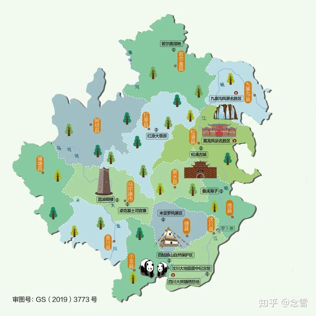 去四川旅游哪些景点不可错过？