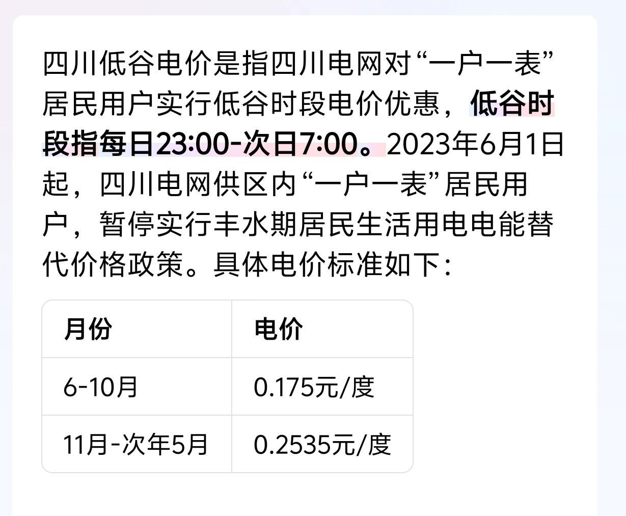 四川和河南的人均GDP都属于全国下半区，但为何提到四川时，人们常感觉经济要好很多？