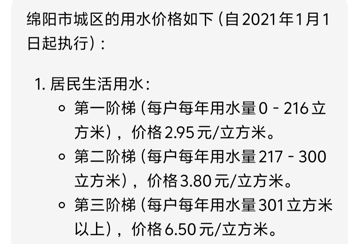 四川和河南的人均GDP都属于全国下半区，但为何提到四川时，人们常感觉经济要好很多？