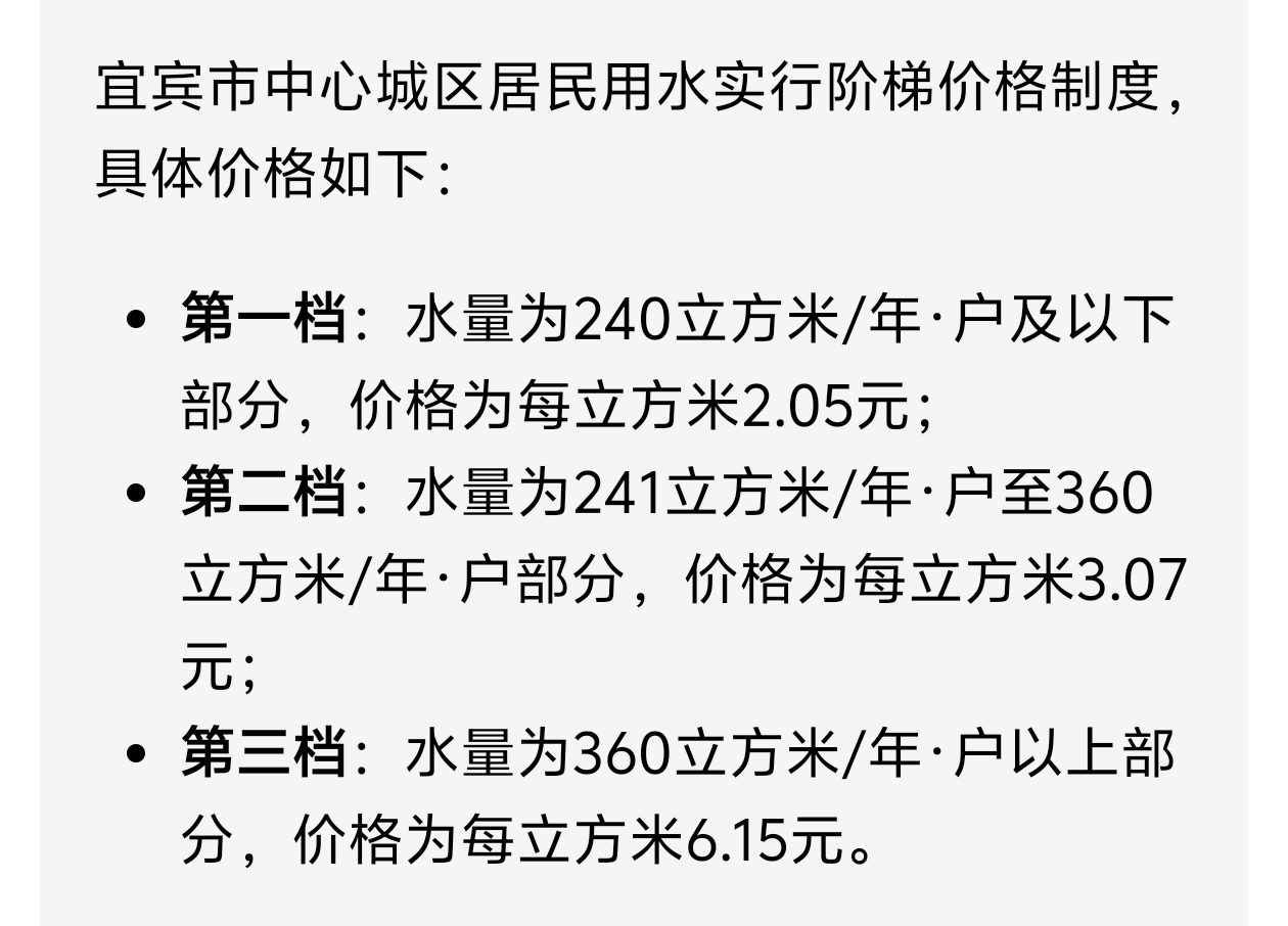 四川和河南的人均GDP都属于全国下半区，但为何提到四川时，人们常感觉经济要好很多？