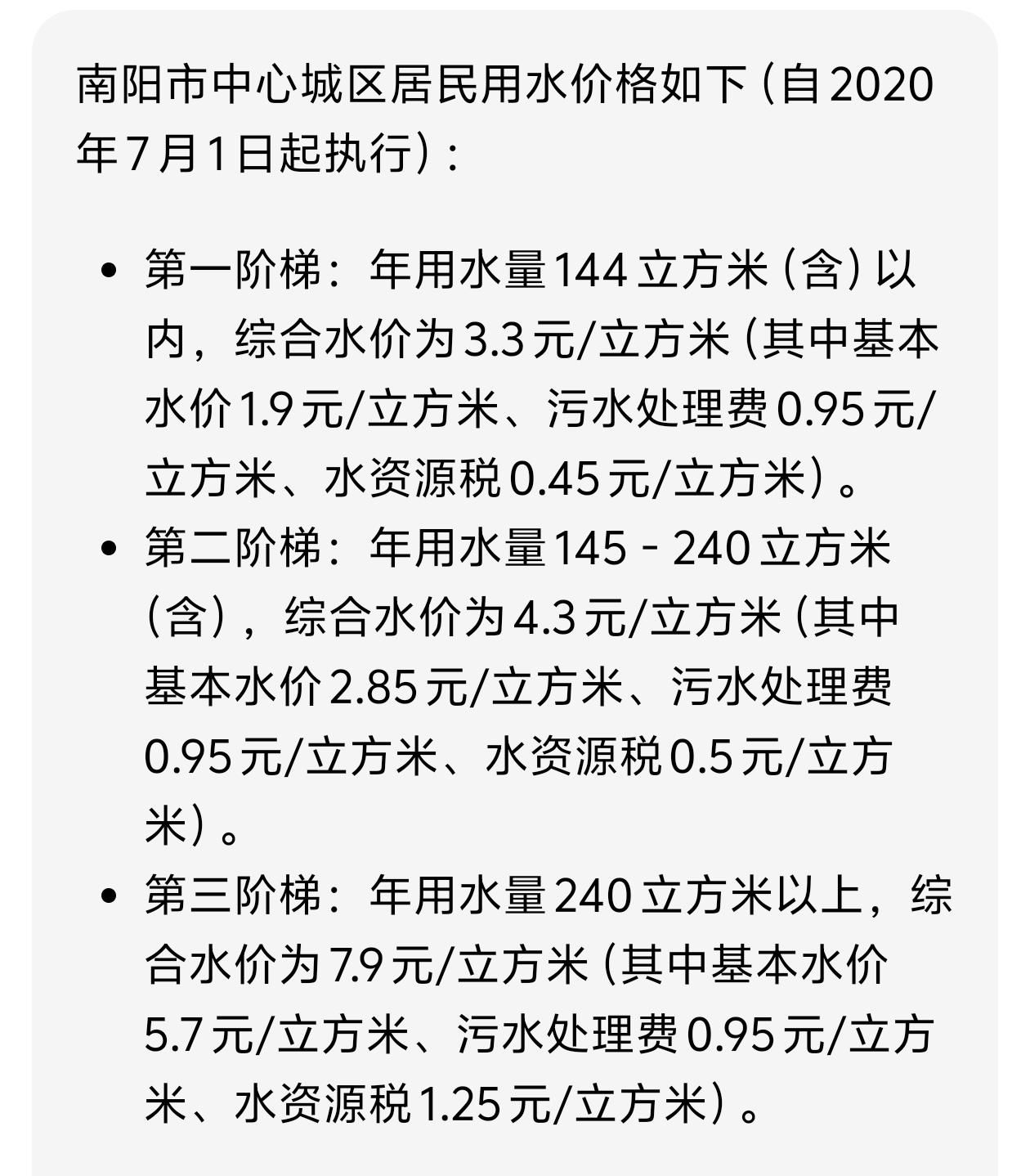 四川和河南的人均GDP都属于全国下半区，但为何提到四川时，人们常感觉经济要好很多？