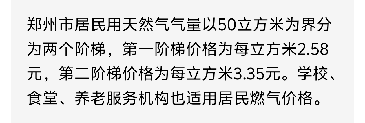 四川和河南的人均GDP都属于全国下半区，但为何提到四川时，人们常感觉经济要好很多？