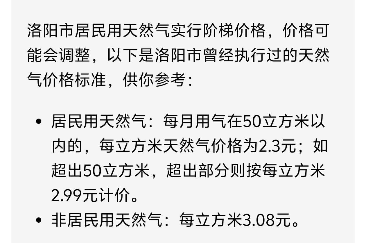 四川和河南的人均GDP都属于全国下半区，但为何提到四川时，人们常感觉经济要好很多？