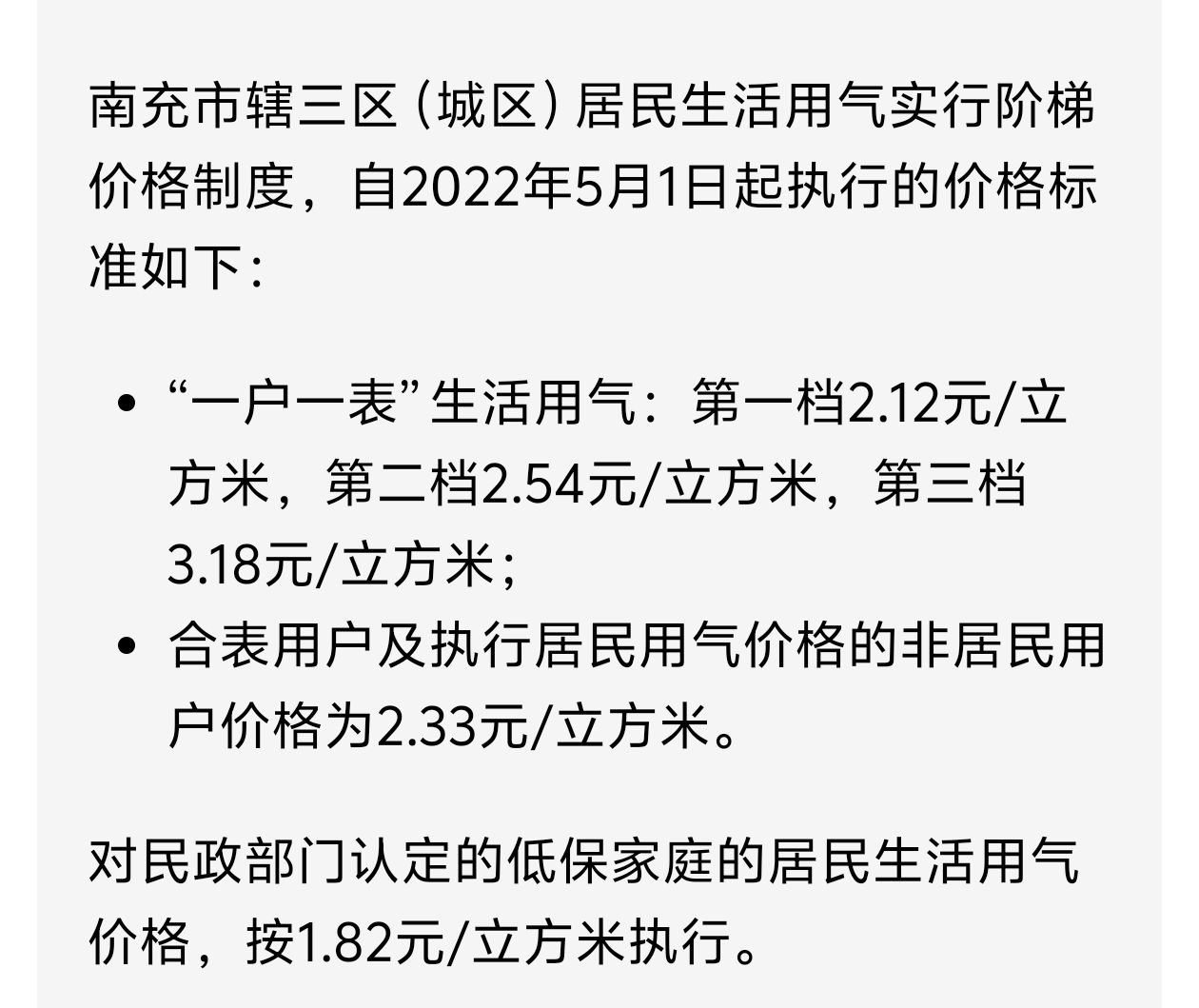 四川和河南的人均GDP都属于全国下半区，但为何提到四川时，人们常感觉经济要好很多？