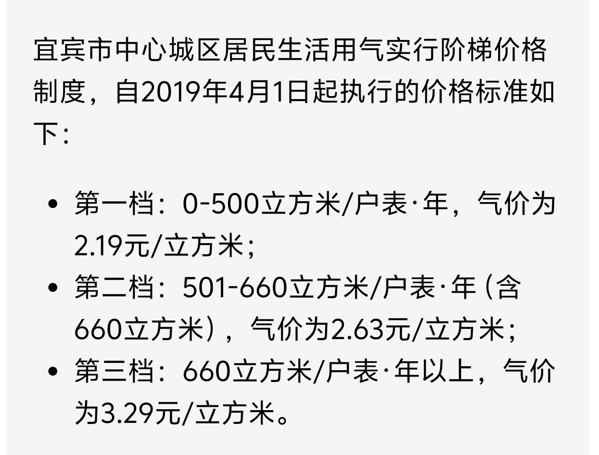 四川和河南的人均GDP都属于全国下半区，但为何提到四川时，人们常感觉经济要好很多？