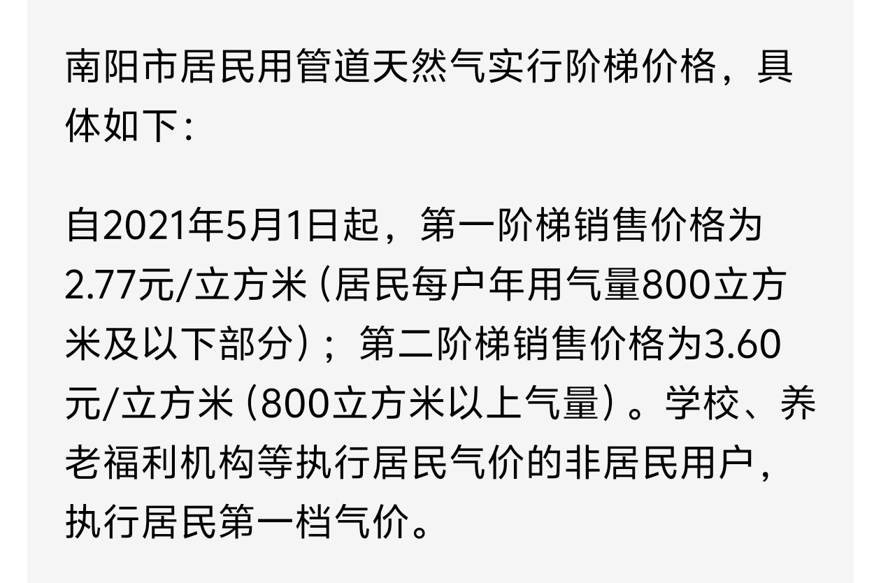 四川和河南的人均GDP都属于全国下半区，但为何提到四川时，人们常感觉经济要好很多？