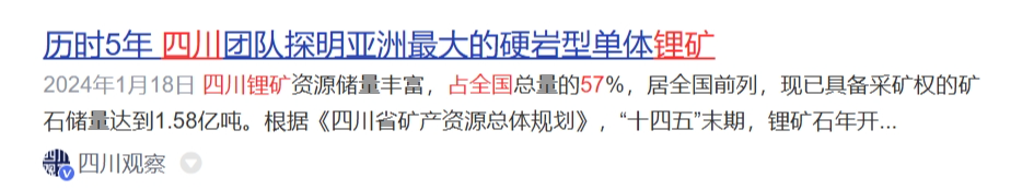 四川和河南的人均GDP都属于全国下半区，但为何提到四川时，人们常感觉经济要好很多？