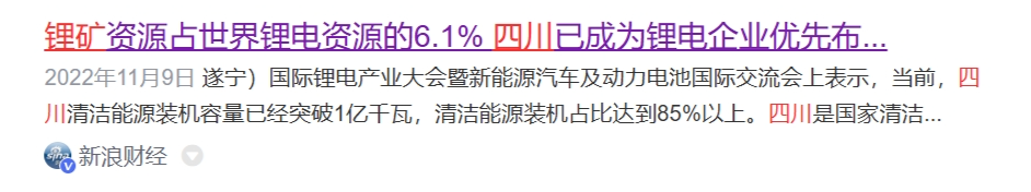 四川和河南的人均GDP都属于全国下半区，但为何提到四川时，人们常感觉经济要好很多？