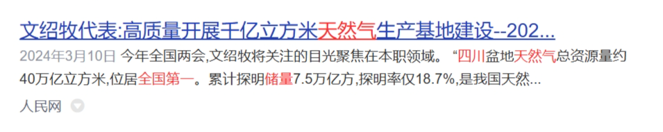 四川和河南的人均GDP都属于全国下半区，但为何提到四川时，人们常感觉经济要好很多？