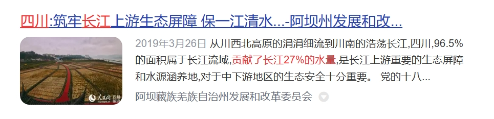 四川和河南的人均GDP都属于全国下半区，但为何提到四川时，人们常感觉经济要好很多？