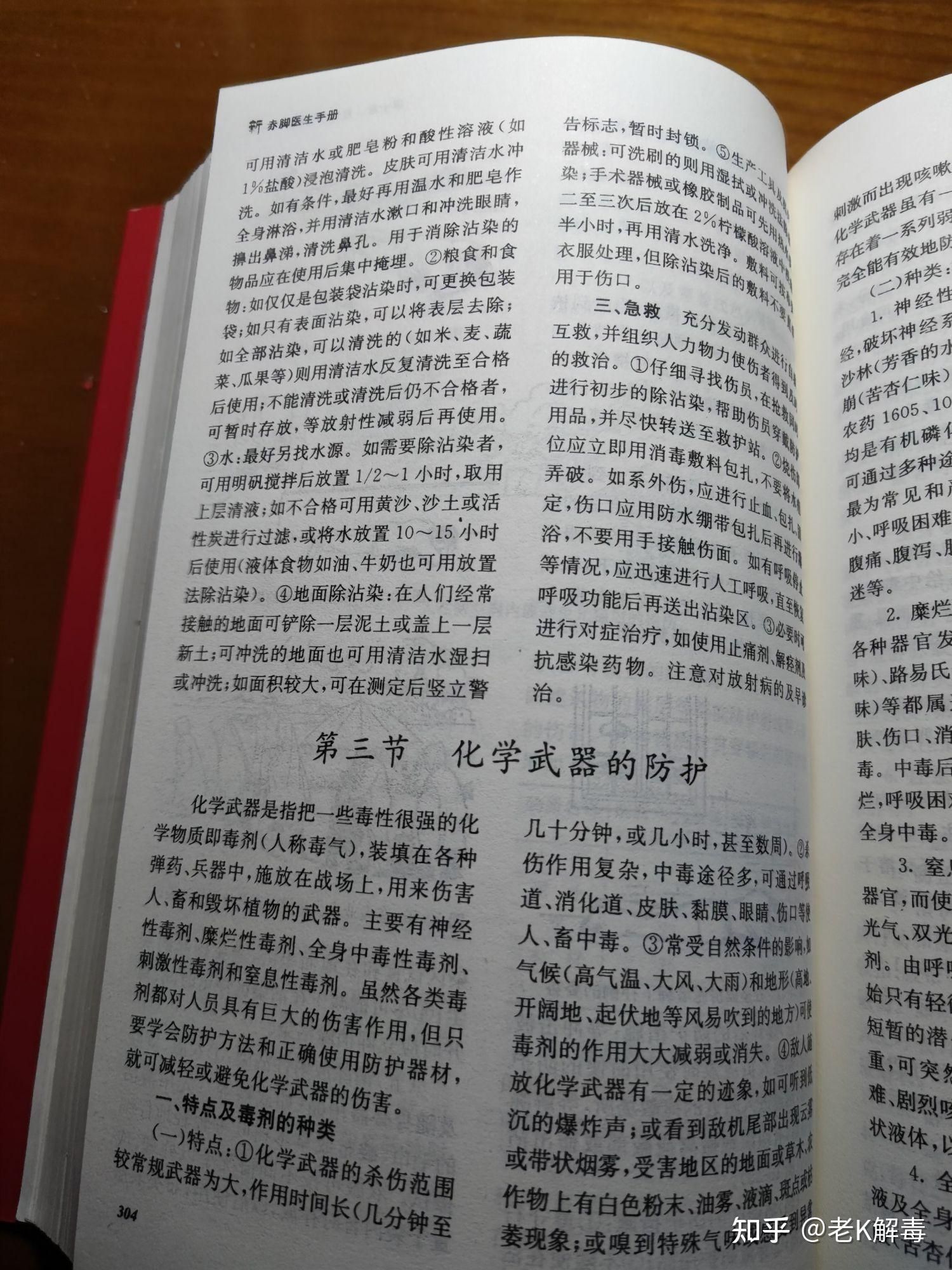 如果得知一枚核弹将在10分钟后在你的城市爆炸，除了等死还能干嘛？