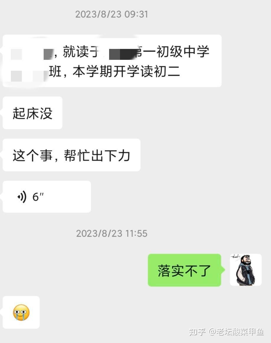 为什么公务员拿着几千的工资却看起来很有钱？