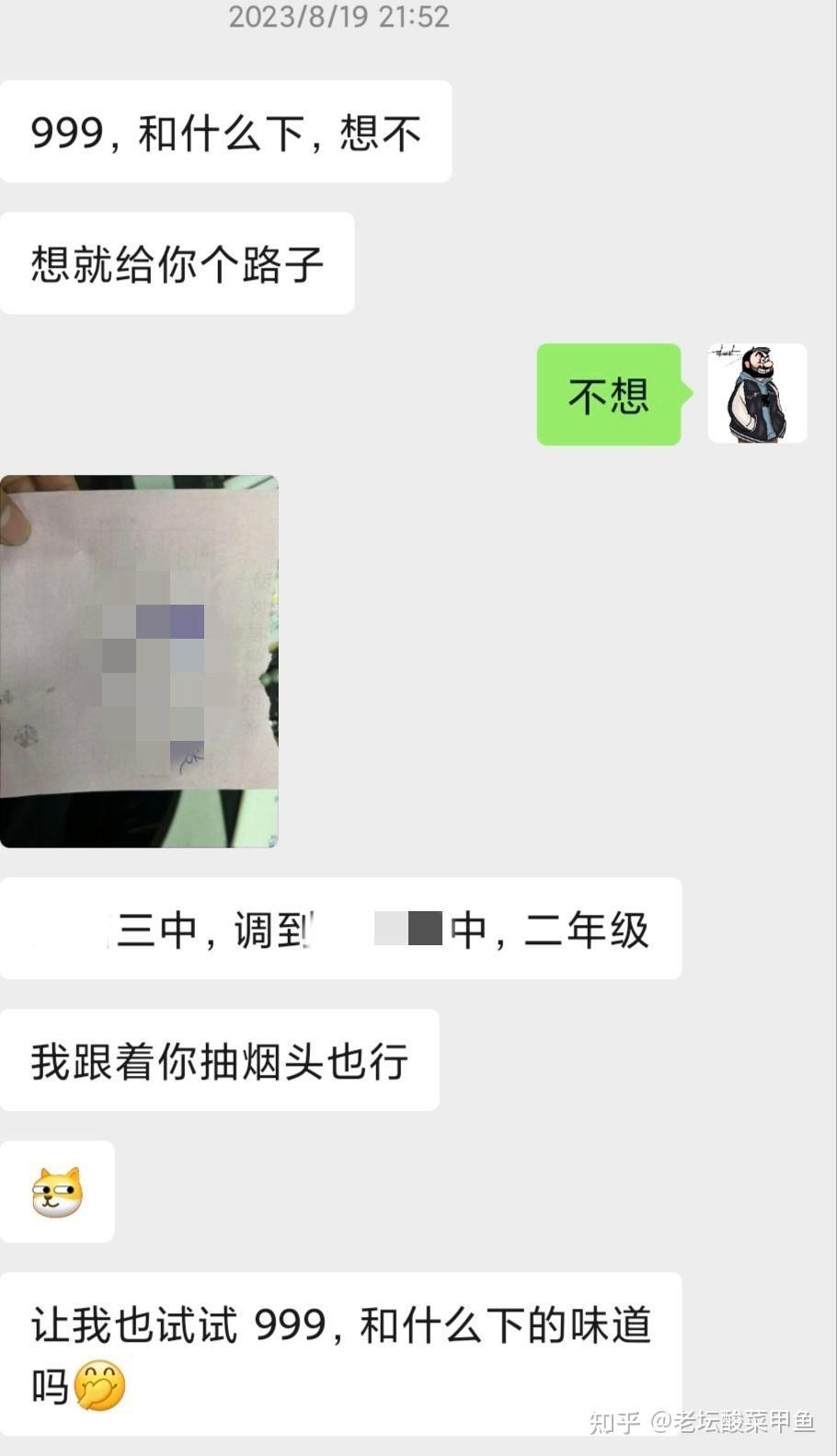 为什么公务员拿着几千的工资却看起来很有钱？